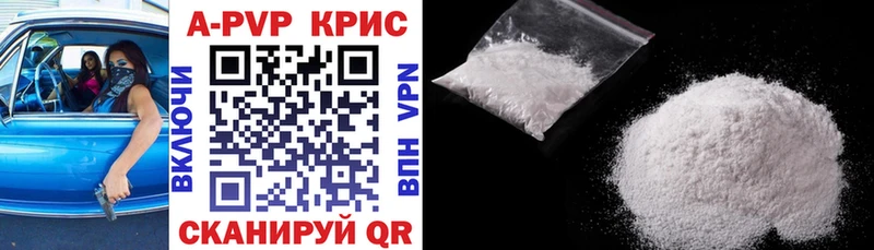 Alfa_PVP крисы CK Гремячинск