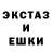 МЕТАДОН кристалл Kolya Subochev