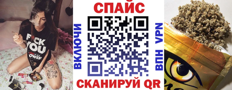 БУТИРАТ вода Гремячинск
