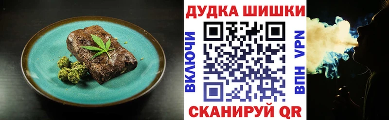 Печенье с ТГК марихуана  Гремячинск 