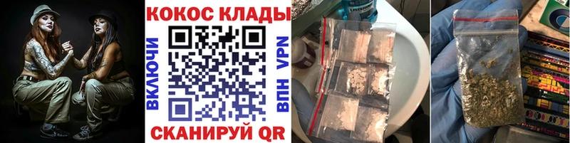 цены   Гремячинск  Cocaine Эквадор 