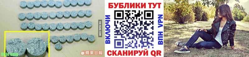Экстази ешки  OMG зеркало  Гремячинск 