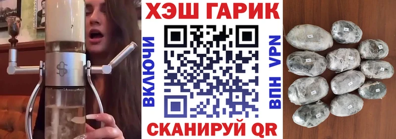 магазин продажи   Гремячинск  ГАШ Premium 