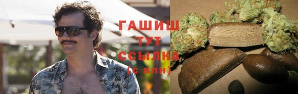 гашишное масло Балахна