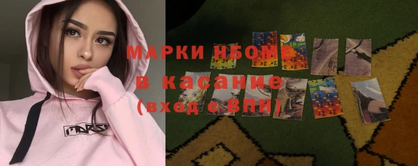 гашишное масло Балахна