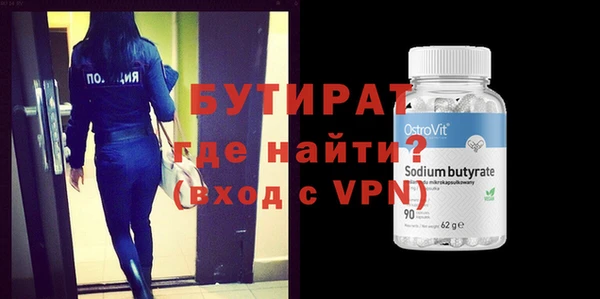 Альфа ПВП Балабаново