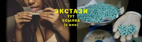гашишное масло Балахна