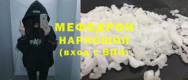 мефедрон мука Баксан