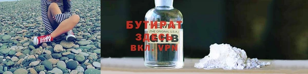 мефедрон мука Баксан