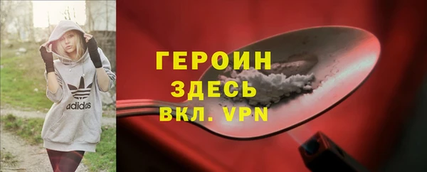 Альфа ПВП Балабаново
