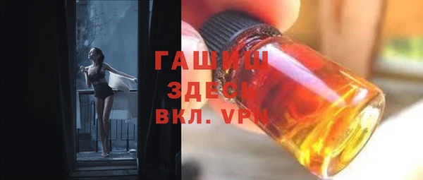 Альфа ПВП Балабаново