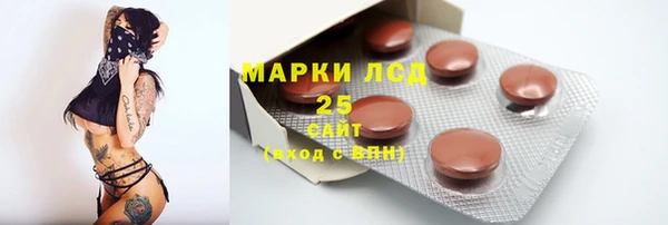 гашишное масло Балахна