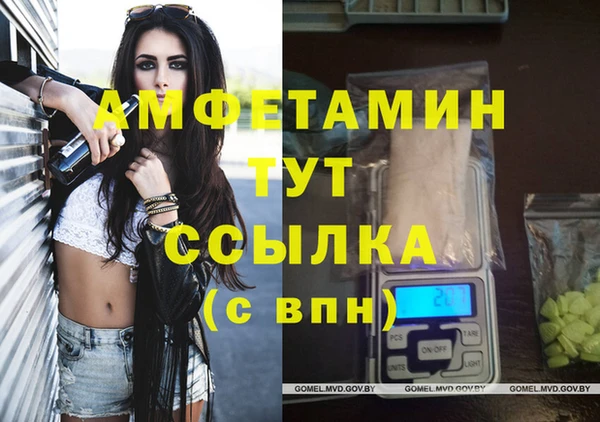 Альфа ПВП Балабаново