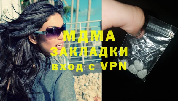 мефедрон мука Баксан