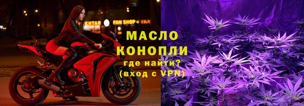 гашишное масло Балахна