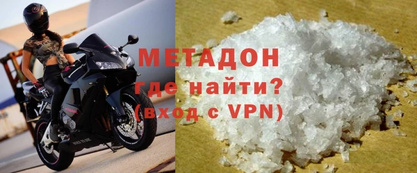 Альфа ПВП Балабаново