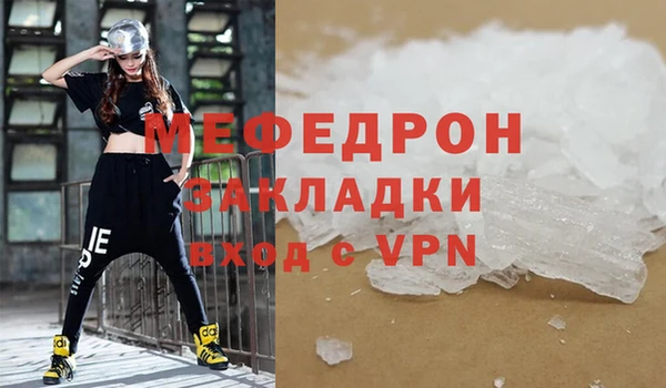 Альфа ПВП Балабаново
