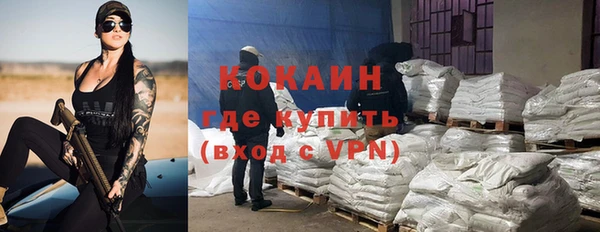 гашишное масло Балахна
