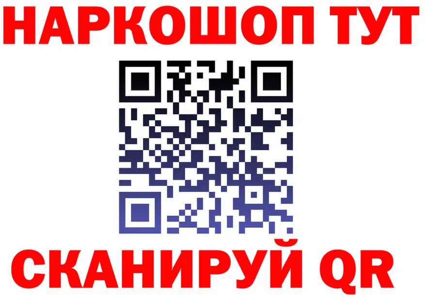 ГАШ убойный tor мориарти kraken Гремячинск
