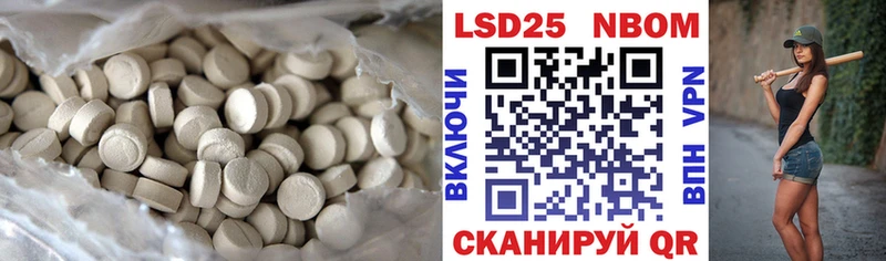LSD-25 экстази ecstasy  закладка  Гремячинск 