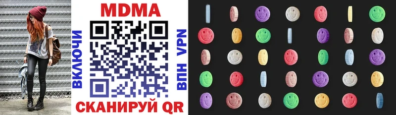 MDMA кристаллы  Гремячинск 