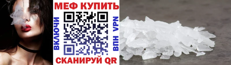 Мефедрон мяу мяу Гремячинск