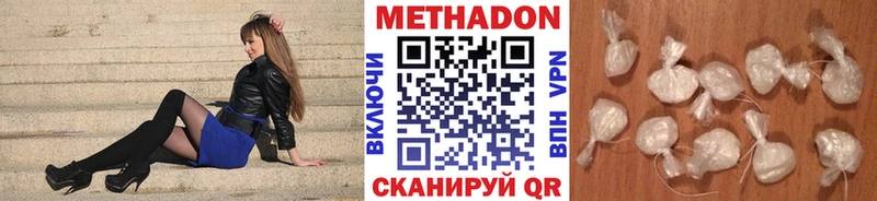 где купить наркоту  Гремячинск  МЕТАДОН белоснежный 