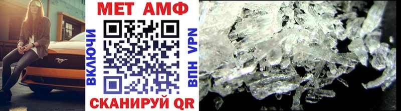 Метамфетамин Декстрометамфетамин 99.9%  гидра маркетплейс  Гремячинск  сколько стоит 