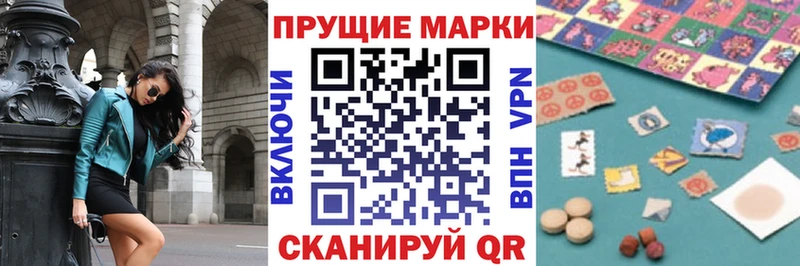 Марки NBOMe 1500мкг  hydra ТОР  Гремячинск 