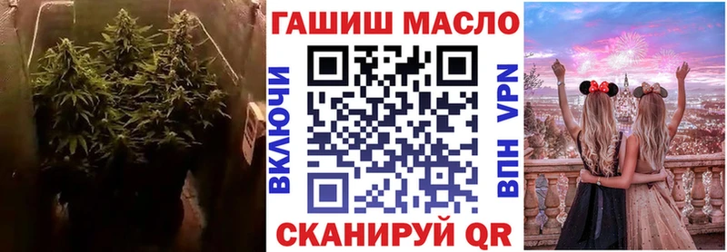 блэк спрут   Гремячинск  ТГК вейп с тгк 