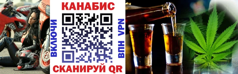 Канабис конопля  где продают наркотики  hydra зеркало  Гремячинск 